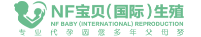 涛洁孕妈代怀助孕